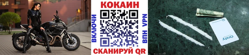 Cocaine 97%  Новопавловск 