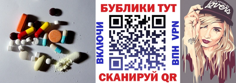 Экстази диски  KRAKEN сайт  Новопавловск  закладки 
