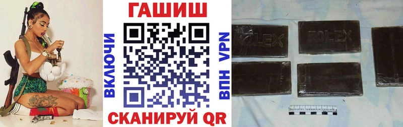 ГАШИШ индика сатива  Новопавловск 