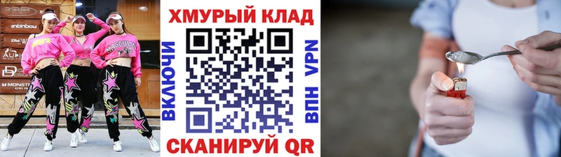 ГЕРОИН герыч  Новопавловск 