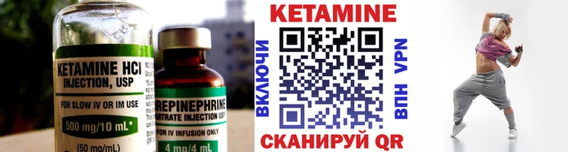 Кетамин ketamine  цены   Новопавловск 
