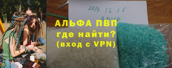 стаф Алексеевка