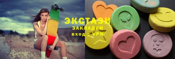марки lsd Алзамай