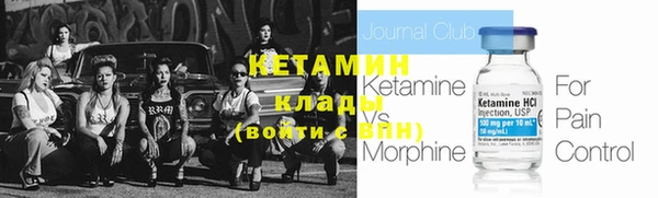 метамфетамин Абдулино