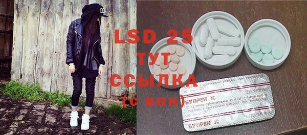 марки lsd Алзамай