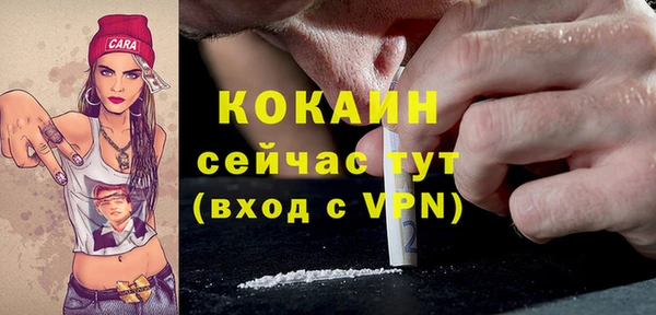 ECSTASY Абинск