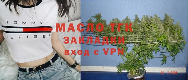 мефедрон мука Абаза