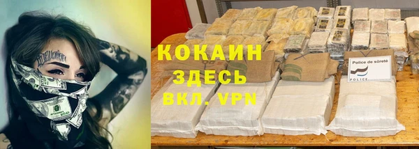 кокаин колумбия Рославль
