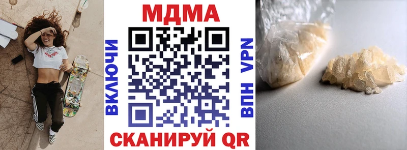 МДМА crystal  МЕГА рабочий сайт  Новопавловск 