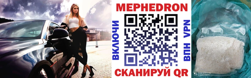 ОМГ ОМГ ТОР  Новопавловск  Мефедрон мука  купить  сайты 