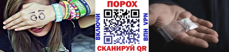 Метамфетамин винт Новопавловск