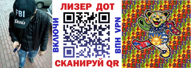 hydra маркетплейс  закладка  Новопавловск  Марки 25I-NBOMe 1500мкг 