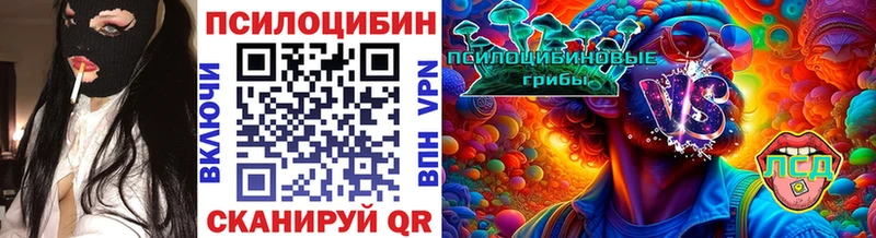 Галлюциногенные грибы мицелий Новопавловск
